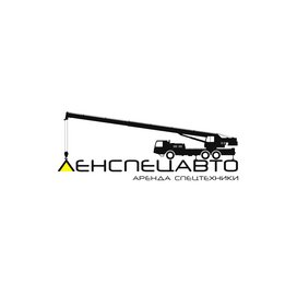 Ленспецавто