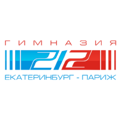 ЧОУ Гимназия №212 Екатеринбург-Париж