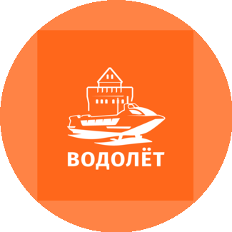 ВОДОЛЁТ