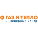 Газ и Тепло