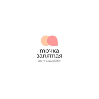 Точка Запятая апарт&коливинг