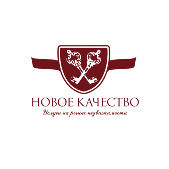 Новое Качество