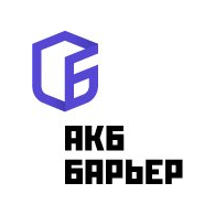 АКБ Барьер