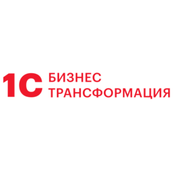 1С-Бизнес Трансформация