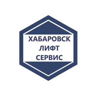Хабаровсклифтсервис ДВ