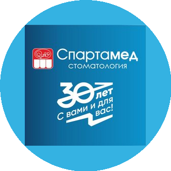 Стоматология «Спартамед»