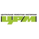 ЦРМ