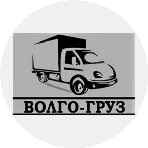 Волго-Груз