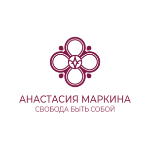 Онлайн-школа Свобода быть собой (ИП Павелковская Анастасия Витальевна)