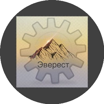 Эверест