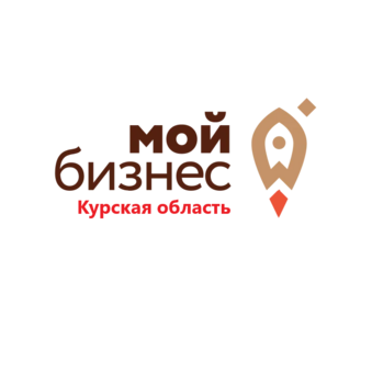 Автономная некоммерческая организация Центр Мой бизнес Курской области
