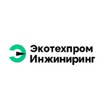 ЭКОТЕХПРОМ ИНЖИНИРИНГ