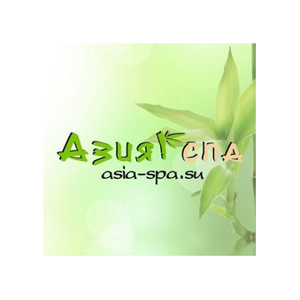 Азия СПА
