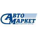 ДЦ АВТОМАРКЕТ