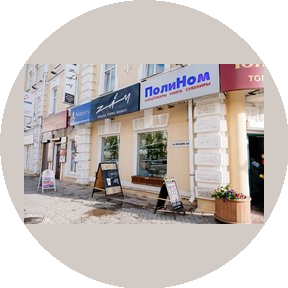 Цыбикова Арюна Аркадьевна