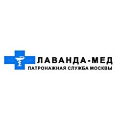 Лаванда-мед