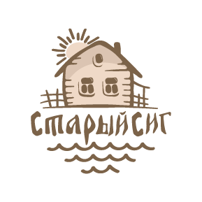 Старый Сиг