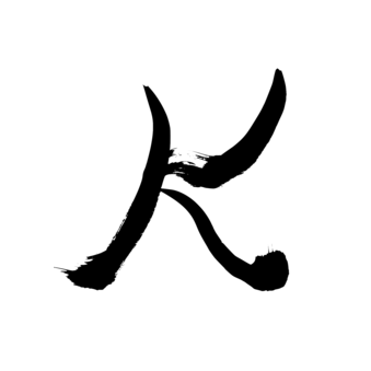 Адвокат Куренков Александр Александрович