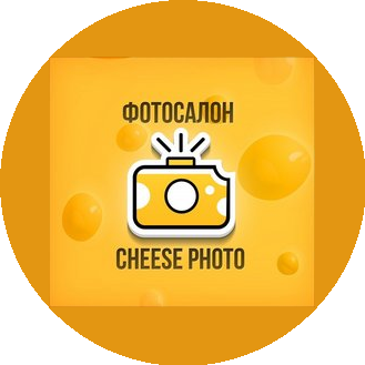 Cheese Photo (ИП Касьянов Максим Александрович)