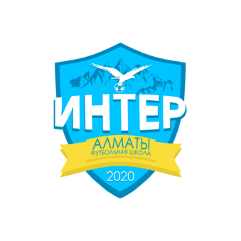 Футбольный клуб Интер Алматы (Ахмет Е. С.)