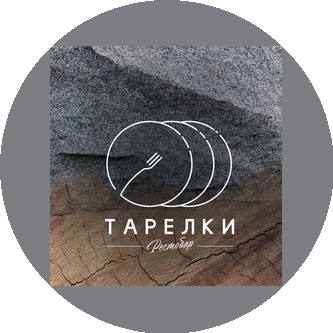Семейный ресторан Тарелки
