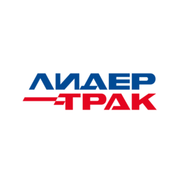 Лидер Трак
