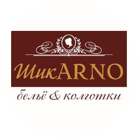 Магазин белья ШикARNO