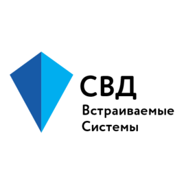 СВД Встраиваемые Системы