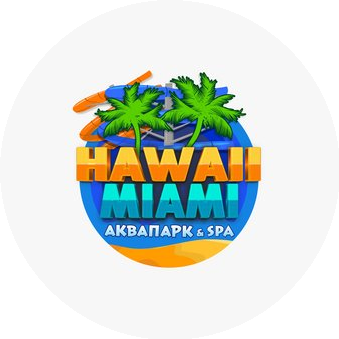 Аквапарк Гавайи ( Aquapark Hawaii)
