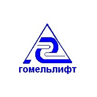 Гомельлифт