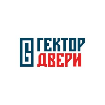 Гектор Двери