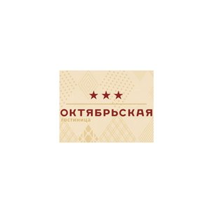 Гостиница Октябрьская