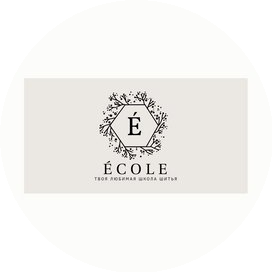 Ecole couture
