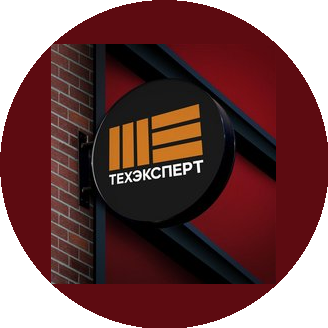 Техническая экспертиза