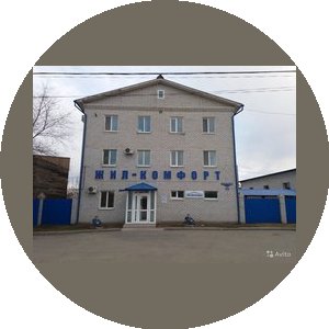 Жил-Комфорт