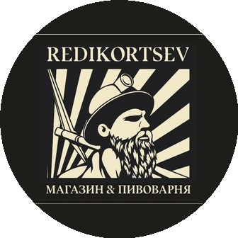 Пивоварня Redikortsev