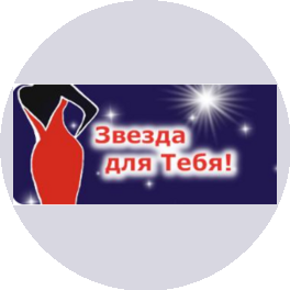 Надежда