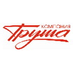 Компания Труша