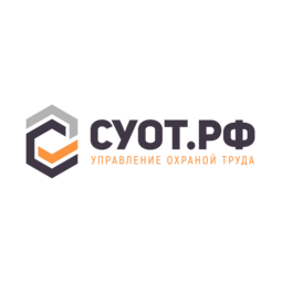 СУОТ.РФ - управление охраной труда (ООО Циотек)