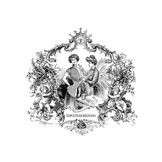 Павшина Ирина Валентиновна