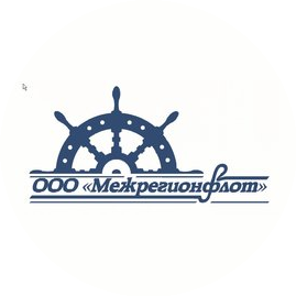 Межрегионфлот