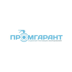 Промгарант
