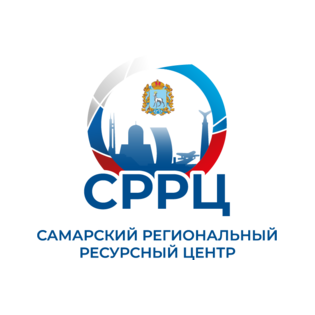 ГКУ СО Самарский региональный ресурсный центр