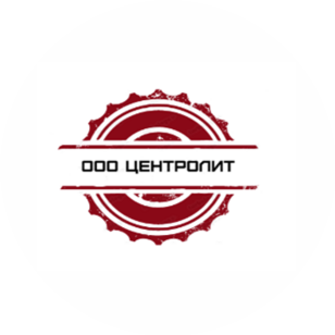 ЦЕНТРОЛИТ