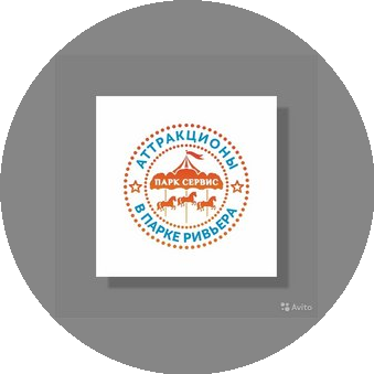 Парк Сервис