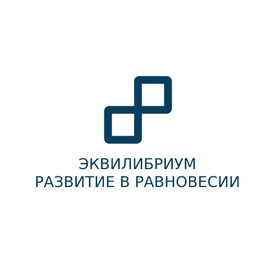Эквилибриум