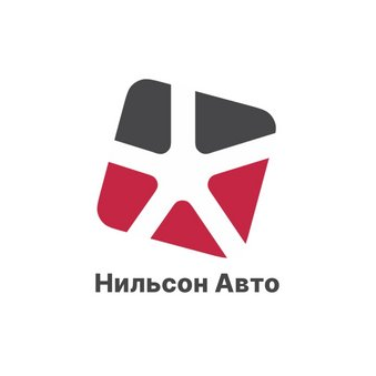 Нильсон Авто