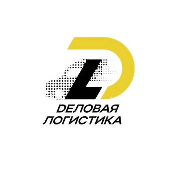 ДЕЛОВАЯ ЛОГИСТИКА 24