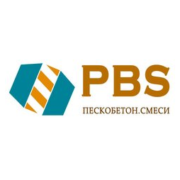 ПБС