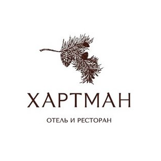 Отель и ресторан Хартман